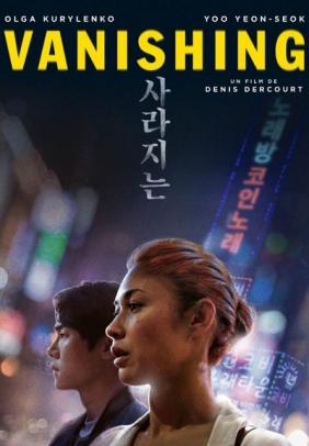 Biến Mất | Vanishing (2021)