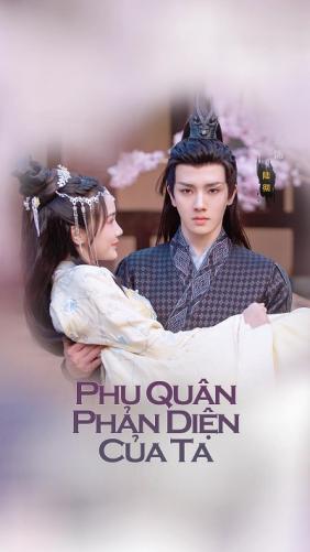 Phu Quân Phản Diện Của Ta | Wo De Fan Pai Fu Jun (2022)