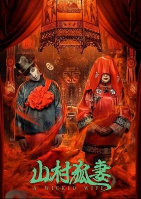 Vợ Hồ Li Nơi Thôn Quê 