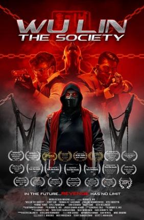 Wu Lin The Society (2022)