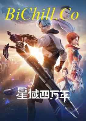 Tinh Vực Bốn Vạn Năm | Xing Yu Si Wan Nian (2022)