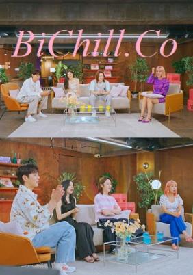 Lời Nói Dối Màu Hồng | Pink Lie (2022)