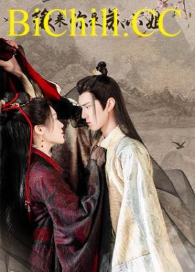 Hoá Ra Nàng Là Tô Tiểu Thư 
