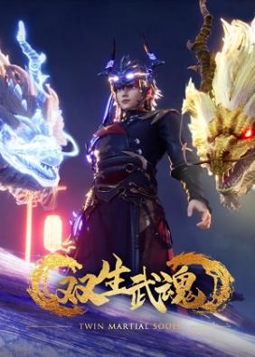 Song Sinh Võ Hồn | Twin Martial Soul (2023)
