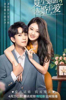 Cưới Trước Yêu Sau 2 