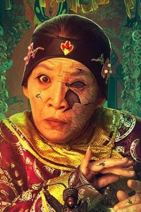 Chuyện Lạ Dân Gian: Ngụy Hi Ban | Folklore Strange Smell Of The Strange Troupe (2023)