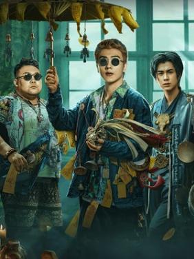 Sơn Thôn Lữ Điếm 