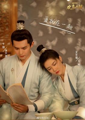 Xin Chào Chúng Tôi Là Hoan Hỉ Thiên Đoàn 