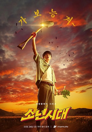 Kỷ Niệm Tuổi Thanh Xuân - Boyhood | Crouching Tiger (2023)