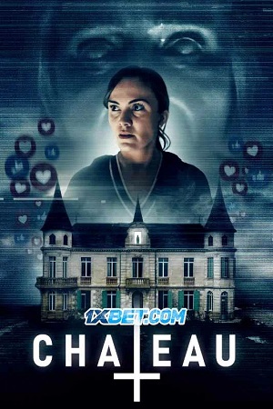 Chateau | Chateau (2024)