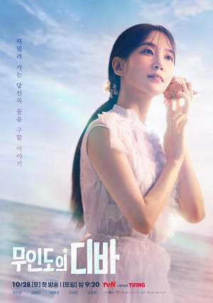 Diva Của Đảo Hoang 2023 