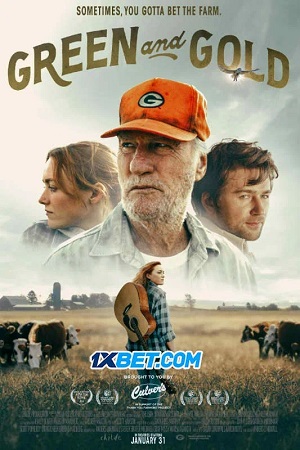 Green and Gold | Green and Gold (2025)