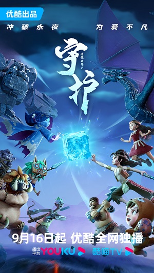 Thế Giới Mini: Bảo Vệ 
