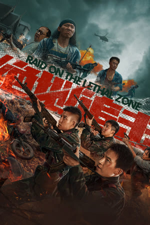 Đột Kích Vùng Tử Địa | Raid on the Lethal Zone