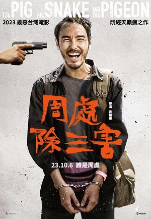 Trừ Tam Hại (2024) 