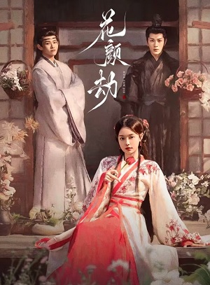 Hoa Nhan Kiếp (2024) 