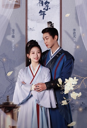 Tuế Tuế Hữu Dư Niên | Sui Sui You Yu Nian (2024)