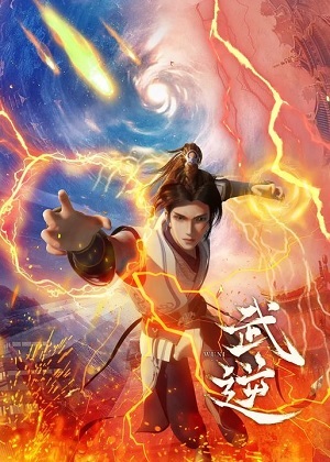 Võ Nghịch 3D | Martial Inverse 3D (2024)